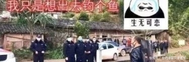 #何去何从#钓鱼惹祸了,围追堵截,渔具没收,钓鱼人何去何从