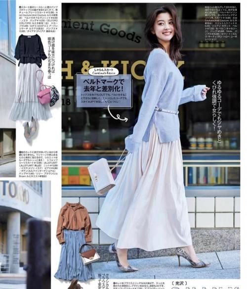  『实用』女人过三十穿衣要讲究，很实用的2套烟管裤搭配，这篇干货请收好
