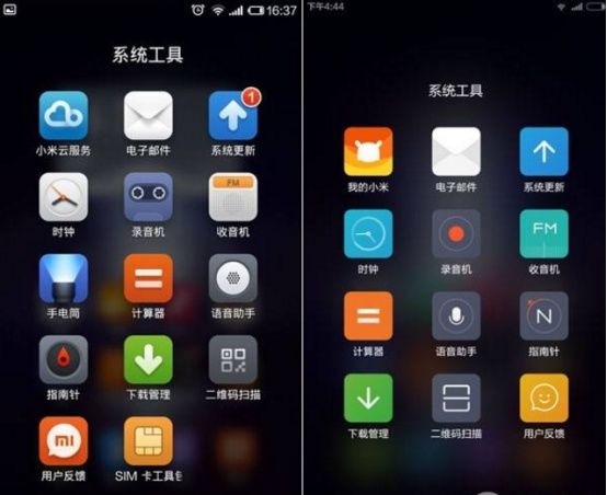 MIUI9.5全新功能速递,还不知道的千万别说你是