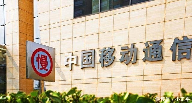 中国移动取消18元最低套餐，想要保号等携号转网？没门！