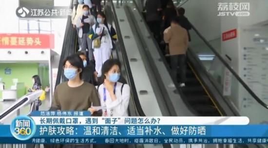  『过敏』戴口罩过敏怎么办？这份护肤攻略请收下