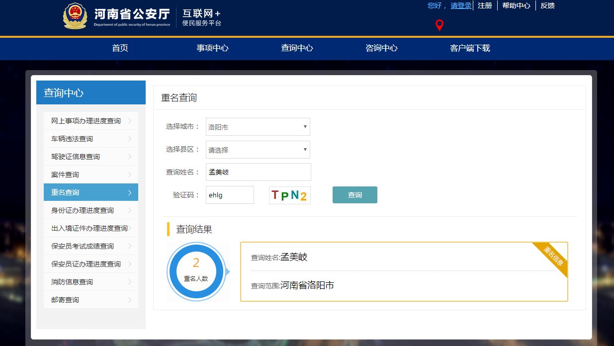 曝孟美岐13岁找一夜情？乐华公司发声明疑似回应