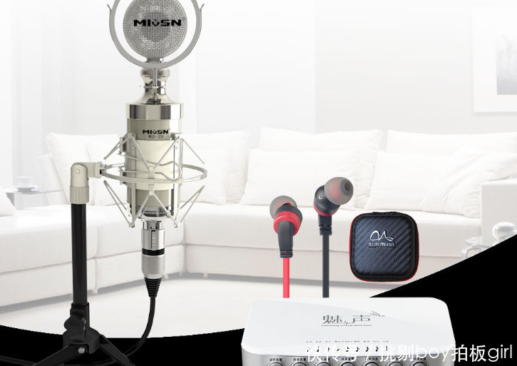 如果想要做直播,需要一个什么配置的电脑?