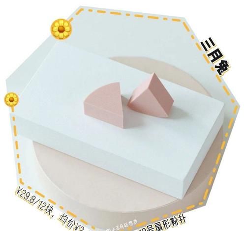  形状■实测9.9上妆好物，手残党也能拥有清透底妆！