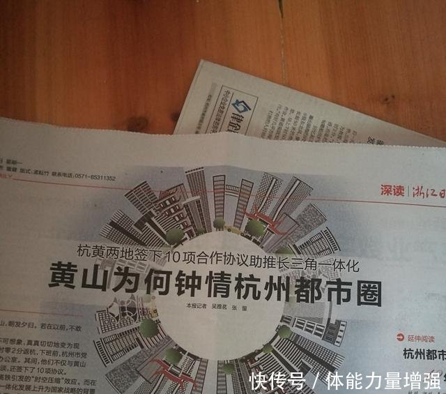 南京划走芜湖马鞍山滁州宣城，杭州划走黄山，合肥“强力反击”