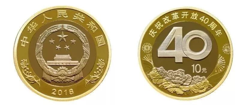 溢价15%！这个月，别忘了兑换这枚纪念币！