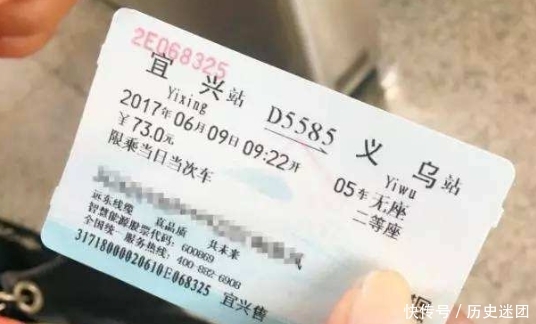  【发现】高铁会“藏”车票？上车发现空座很多却显示无票，列车