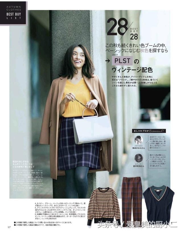 穿的不是衣服是品味,28款秋季搭气质简单,美的不要太好看!