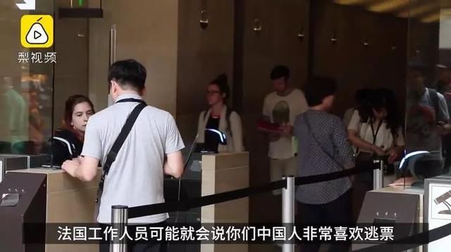 听说中国游客的这波操作让卢浮宫损失了几百万？真相是这样的……