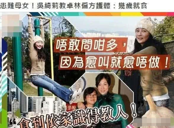  #此前#街头偶遇吴卓林与妻子呆站垃圾桶旁，此前被曝没钱买口罩仅靠生蒜