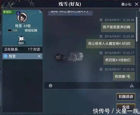王思聪欠游戏代练5万元,网友称不相信,坐等校长回应