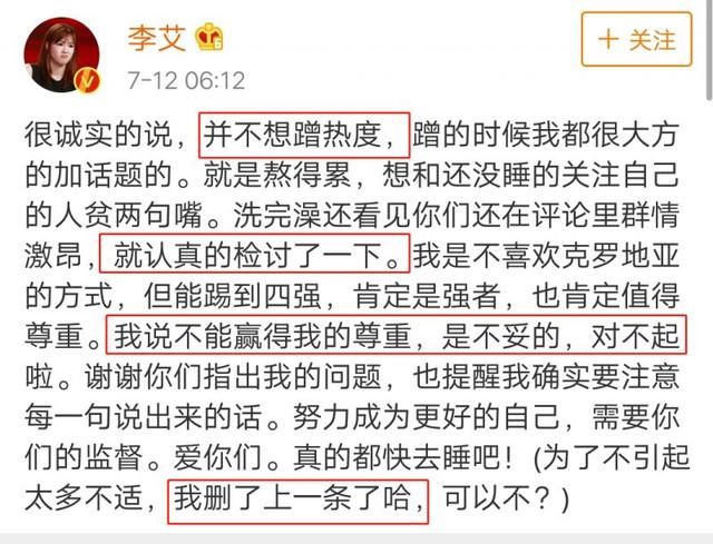 关晓彤演技在线？刘涛蒋欣“塑料姐妹情”？张一山紧急就医？吴亦