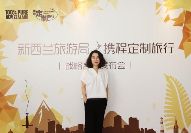 定制你的“新西兰游” 新西兰与携程合作推“目的地专家”双认证