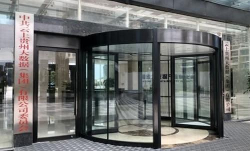  电费@为什么苹果华为腾讯，都要把数据中心建在贵州？原来是因为