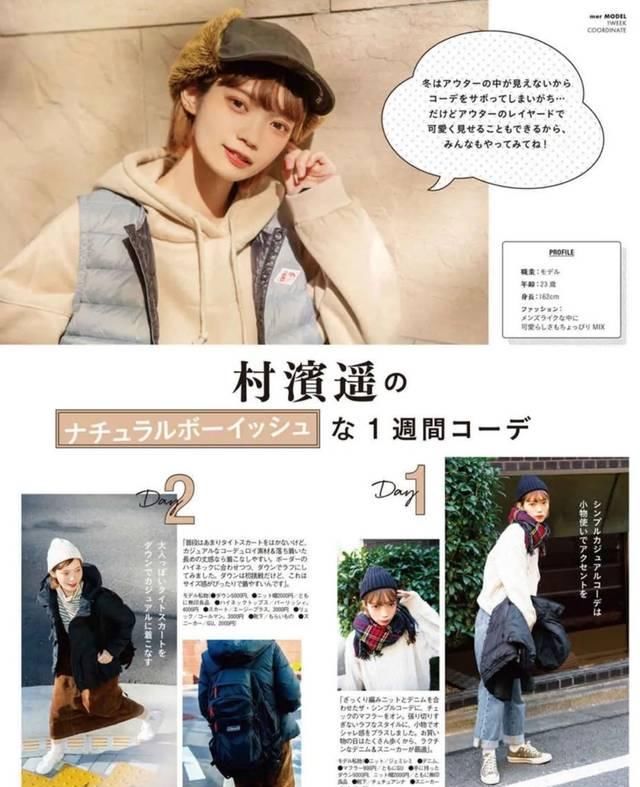  重样@日本女孩一周穿搭：7天不重样，简单有气质