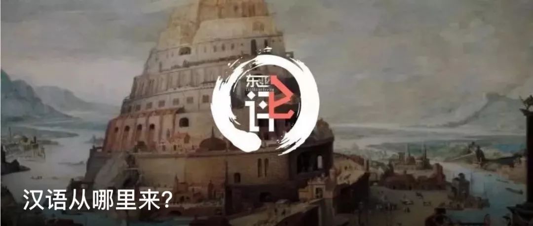 汪晖 | 中国进入“新穷人”时代