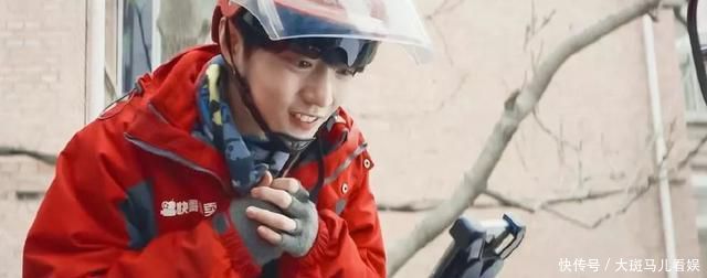 肖战演的外卖小哥