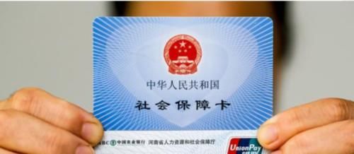  「喜迎」2020年将至，社保喜迎“4大变化”，或与你息息相关，早
