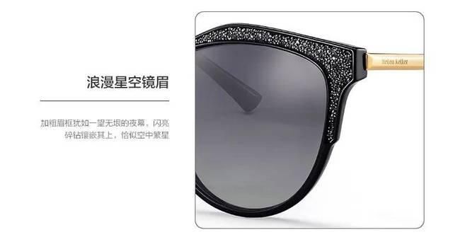  防伪码：时髦控|明星都pick的单品，A爆整条街！