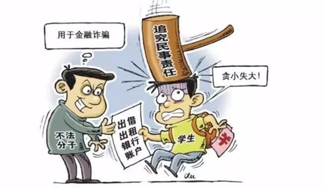 『姐姐』这些反洗钱常识，寿宁警花姐姐来告诉你！！