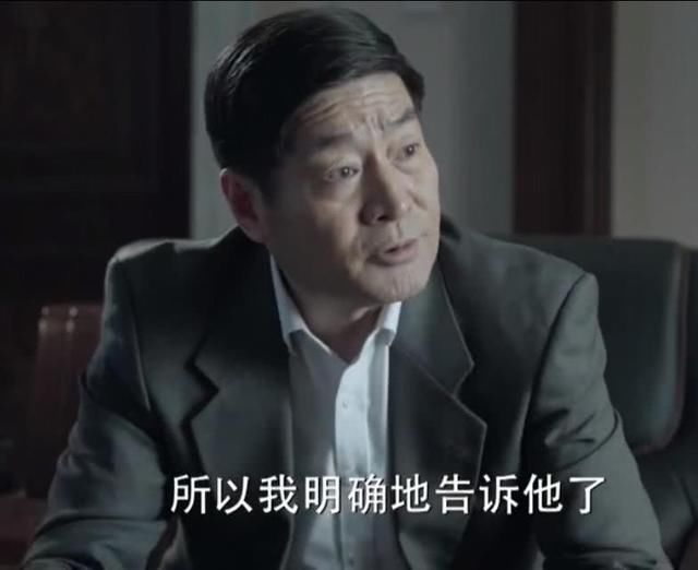 人民的名义：如果高育良做省委书记，他先搞掉的是谁，结果想不到