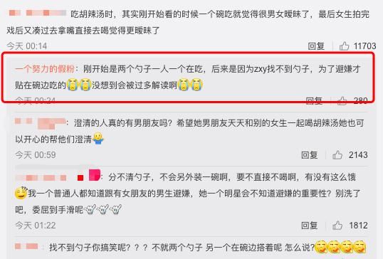 秦俊杰被粉丝坑惨！洗白反而变实锤，一天的快乐源泉~