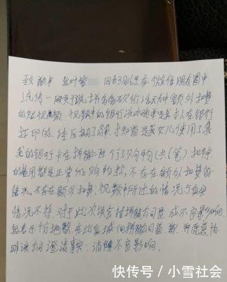 拼多多实地调查“砍价扣款”,谣言当事人道歉