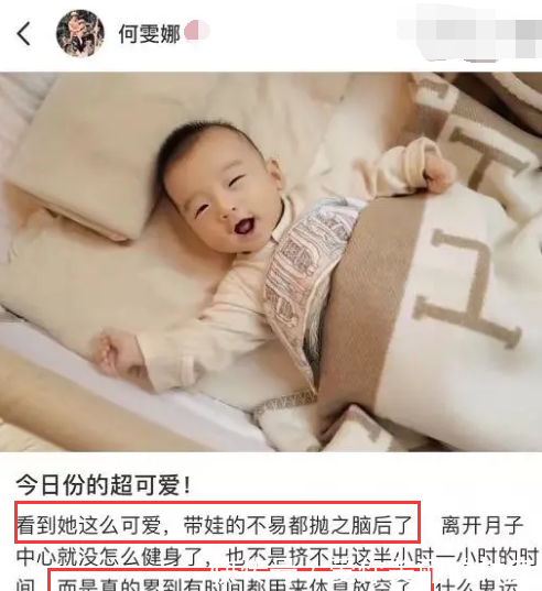 「不易」何雯娜晒日常感叹带娃不易，女儿开怀大笑像极了爸爸梁超