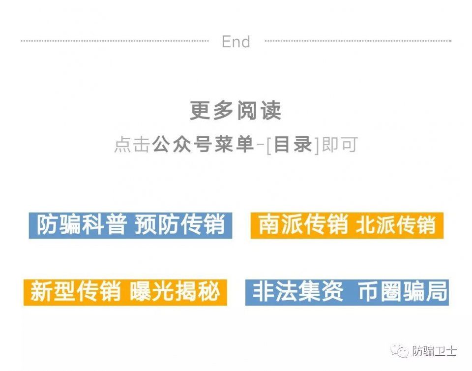 警惕|支付宝花呗最新骗局曝光:骗子靠一张图套现几个亿不是问题!