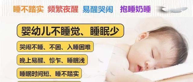 「宝宝」新生儿哭闹不睡觉的原因是什么?新手妈妈要学会通过这几招辨别