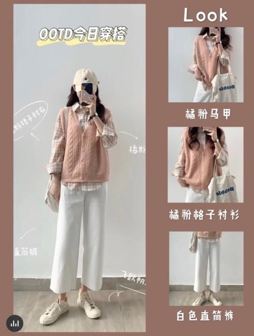  发型的选择上■都说想要甜美气质风的搭配很难其实不难，这4套搭配技巧请查收