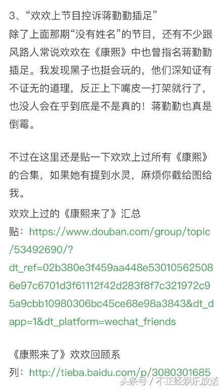 史上最强澄清帖出炉,十年冤案终告破!网友:欠女神一个道歉!