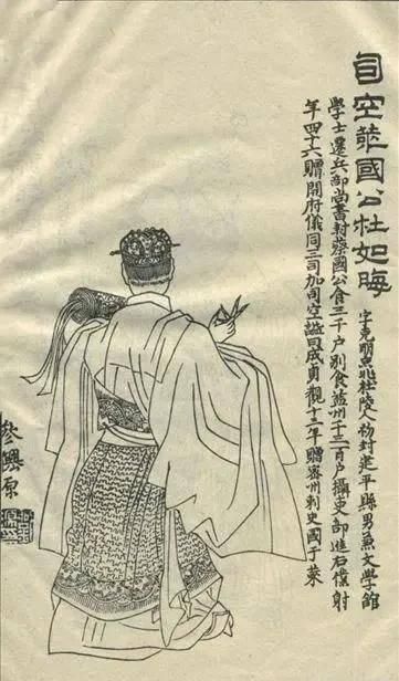  大唐■大唐凌烟阁24元勋，她们最后结果怎样？