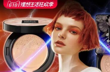 女工程师转行做彩妆代言人，坐拥百万财富