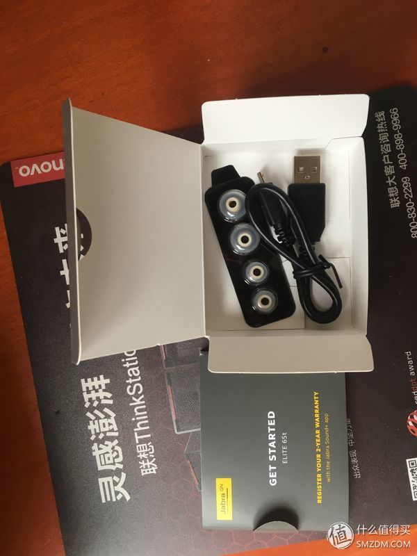 Jabra 捷波朗 Elite 65t 臻律 开箱体验