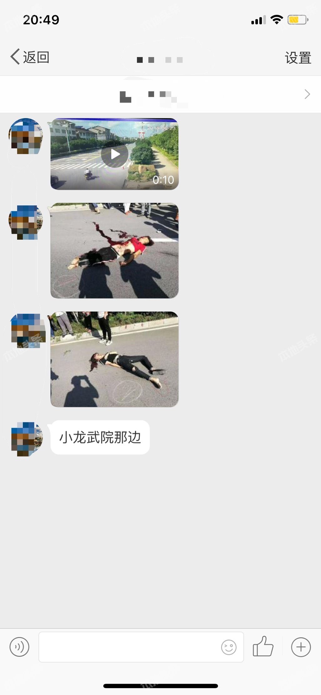 最近咱们朋友圈疯狂转发的惨烈车祸视频，真相是…