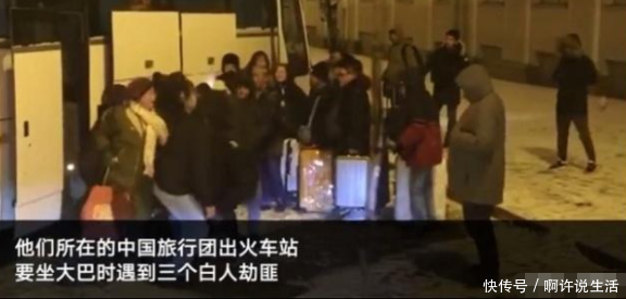中国旅行团俄罗斯遇抢劫，俩山东大汉撂倒3名歹徒，身手太了得