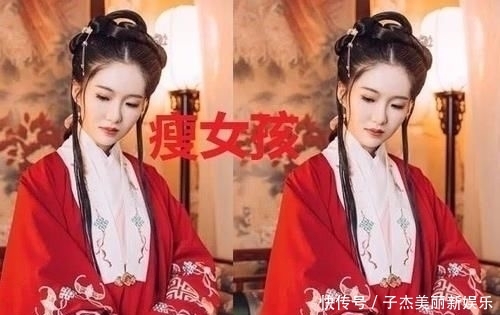  『增肥』当女生穿上汉服，胖女孩VS瘦女孩，网友：我想增肥了