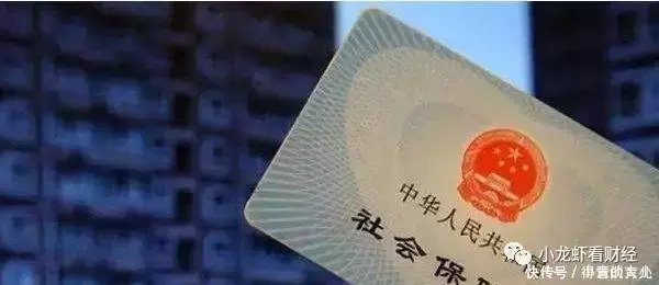 人社部公布3个好消息！2019年社保可能有大改革，每个都和你有关