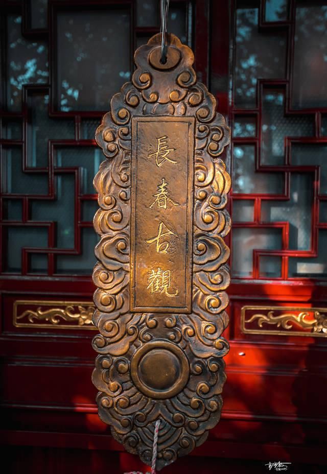 此道观能闻名于世，除了老子和丘处机的加持，还有三绝