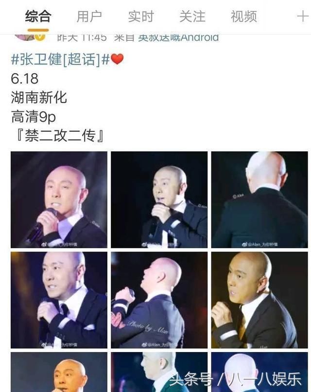 张卫健澄清谣言，论与警察合照正确姿势，马云最聪明