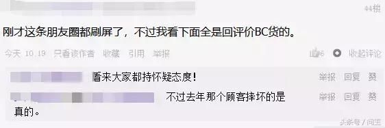 朋友圈疯传3000万元满绿手镯摔碎事件，网友质疑是真品还是炒作？