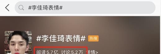  「难道」李佳琦给爱马仕口红试色,表情绝望,难道又翻车