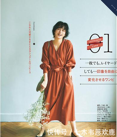  「烦恼」有一种方法省钱又天天穿新衣，一衣多搭，解救你不断买买买的烦恼