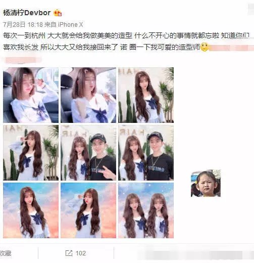 杨清柠妈妈“控诉”王乐乐?称其不管小孩只知玩乐,却被女儿这条微