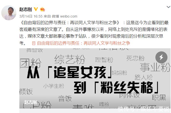  件事情：AO3事件真相大白，数据证明肖战无辜，《检察日报》这样回复