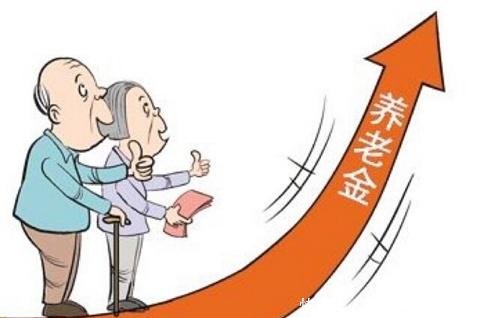 从2019年起，这3类人退休后可领双份养老金，快看看有你吗