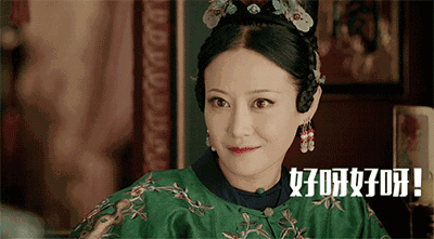 剧透丨高贵妃其实没死?