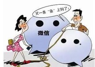 朋友微信发语音借钱，竟是假的！声音却一模一样！骗子是怎么做到