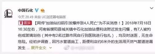 莫墨侃事｜菌类和茄子一起吃有毒！7月这些谣言，你中招了吗